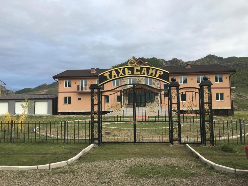 Takhi Resort Terelj Yoliin Hural Экстерьер фото